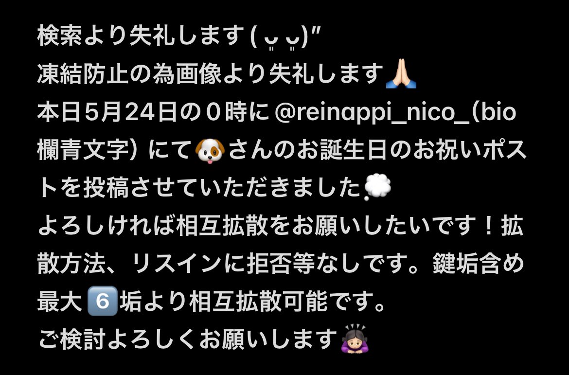 💟 tweet media