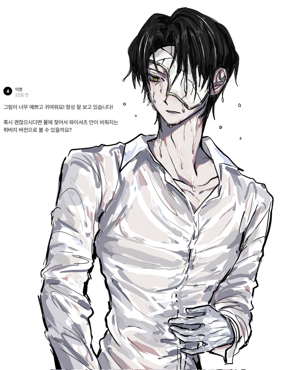 하기 tweet media