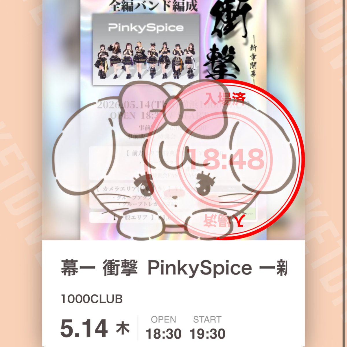 ytin62's tweet photo. @_ @_ 5/14 https://t.co/9YakWdMi9W
