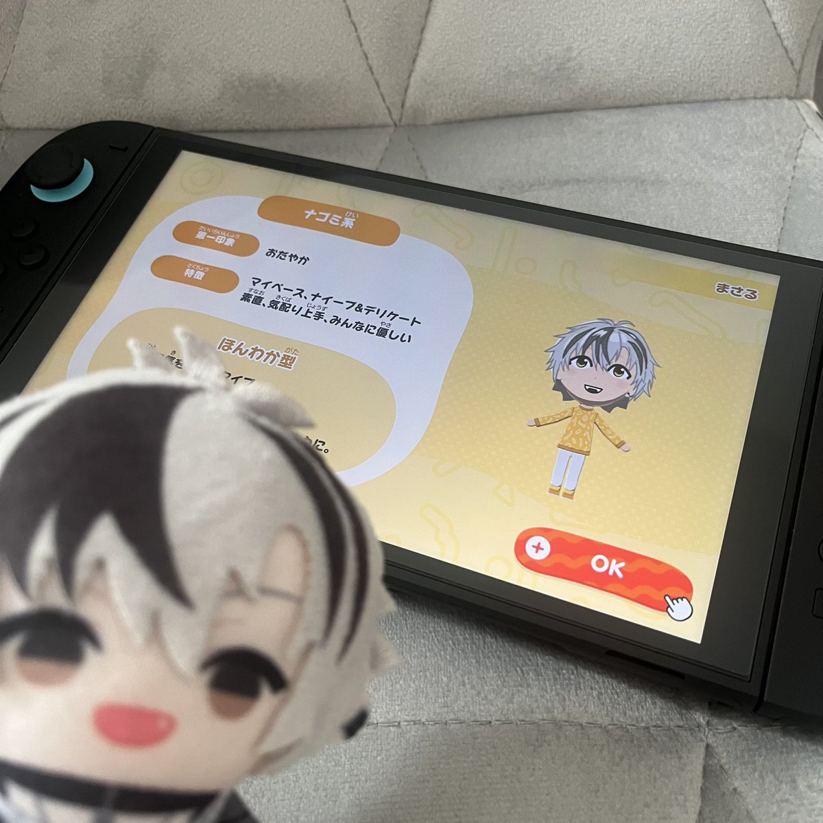 co4m_'s tweet photo. やっとトモコレ買って2人目の住人としてまさるくんお迎えㅠ ̫ㅠ♡
うまく書けたかな🥲
 #漆黒の観測者 https://t.co/CqRvIWg4Qc