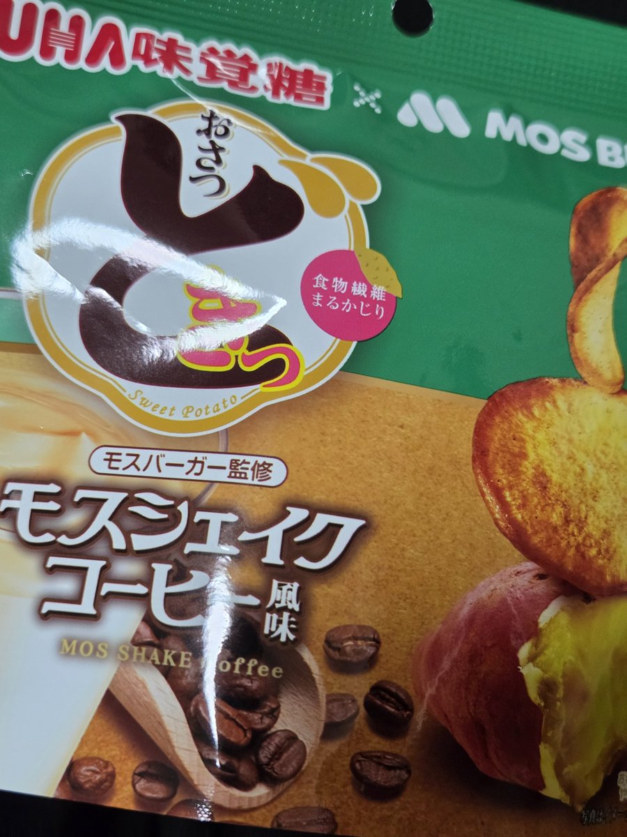 モスシェイク
