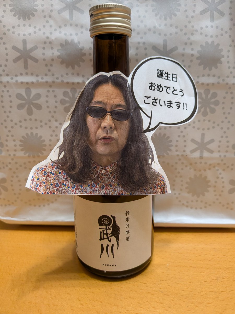 JUN@誰だっていいだろ tweet media