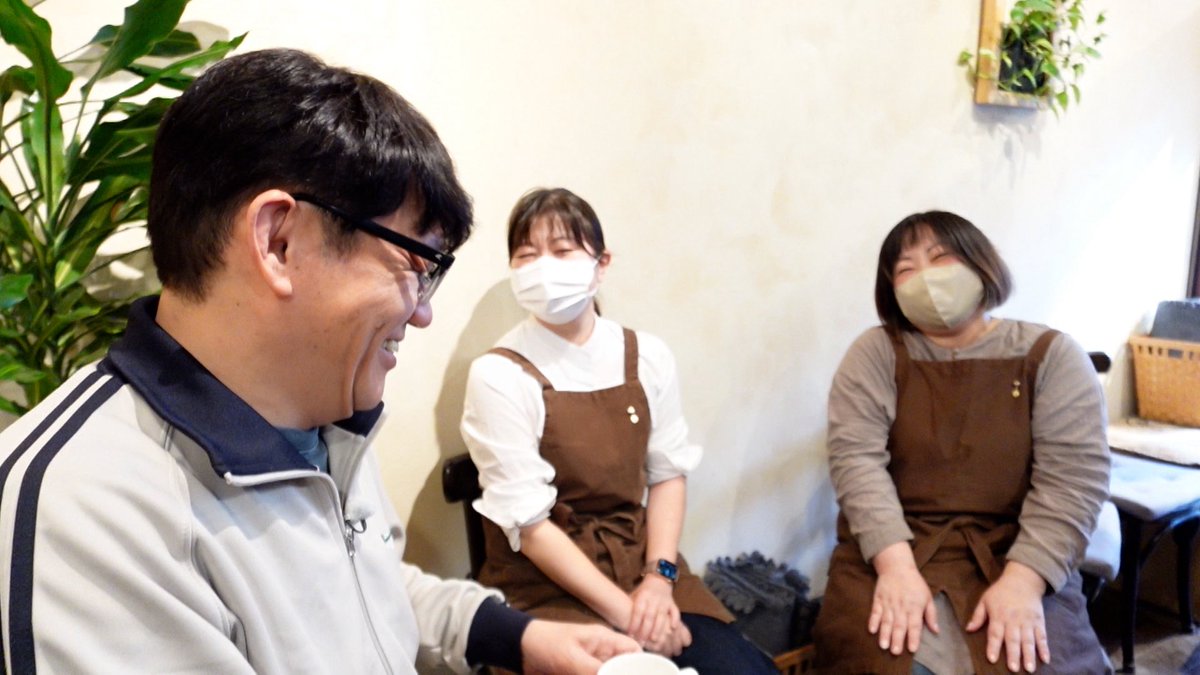 飯尾和樹のずん喫茶(BSテレ東で放送中&TVerで配信中) tweet media