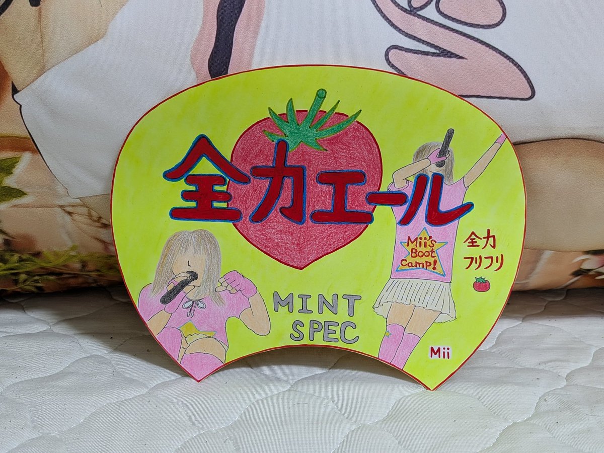 みんとらいぶ💎🎤🌈」 MINT SPEC🍅 Miiちゃん😍の元気が出る💪 #みんと