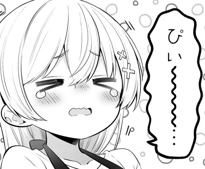よわよわ先生 