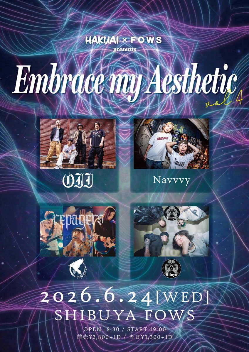 shibuyafows's tweet photo. ||◤💥開催決定💥◢||

📅6月24日(水)📍SHIBUYA FOWS
#HAKUAI × FOWS pre.
『Embrace my Aesthetic vol.4』

-ACT-
🟣011 @011_officiall 
🔵Navvvy @Navvvy_official 
🟣repagers @repagers 
🔵Hitoyo @hitoyo2024

🙋チケットは各出演アーティスト予約のみ！

#渋谷FOWS @teamHAKUAI https://t.co/SaGcV0uIE2