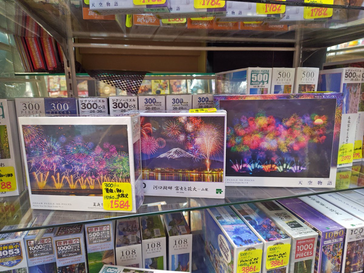 夏もののジグソーパズルが入荷してます。 出来上がった頃に良い季節に