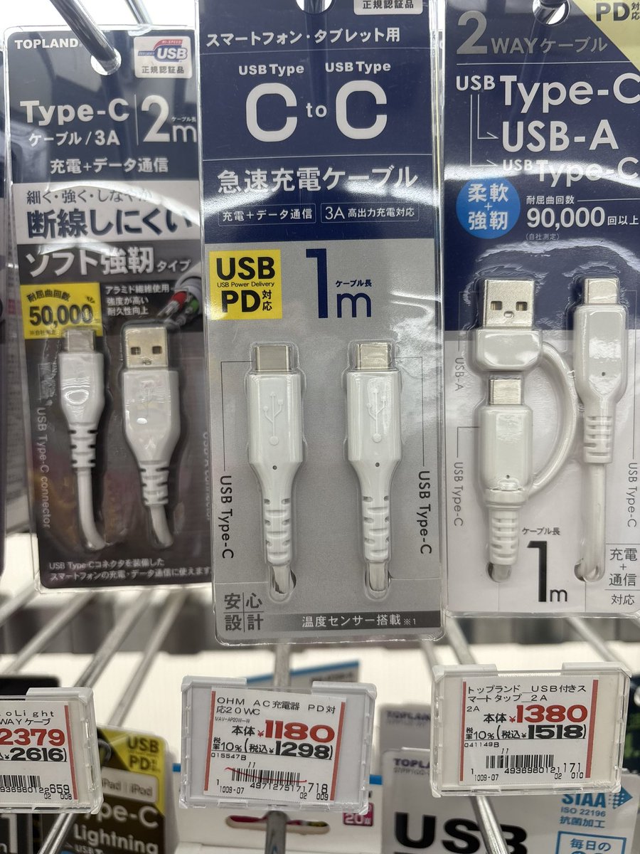 そうです tweet media