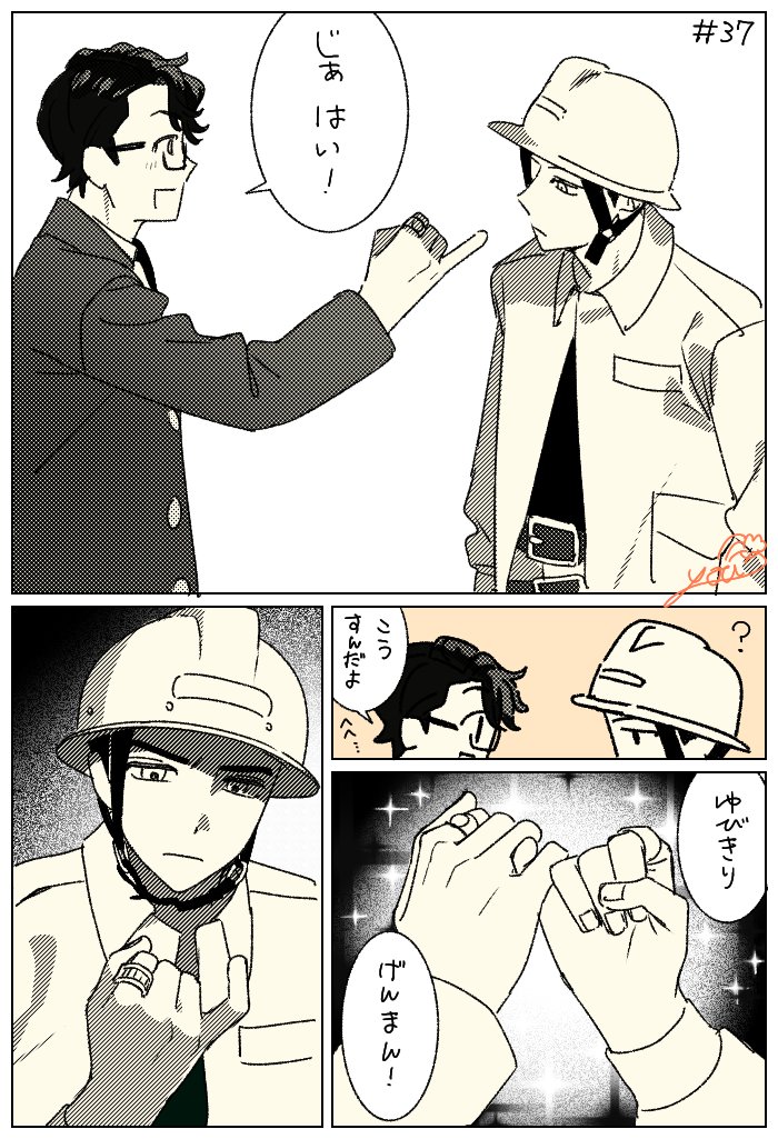 悠👓️ tweet media