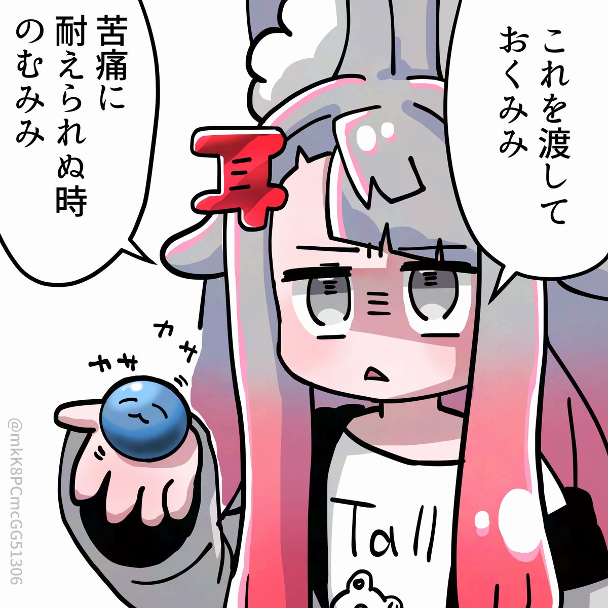 みみこページ みみこ (@_mimidom_) / Posts / X