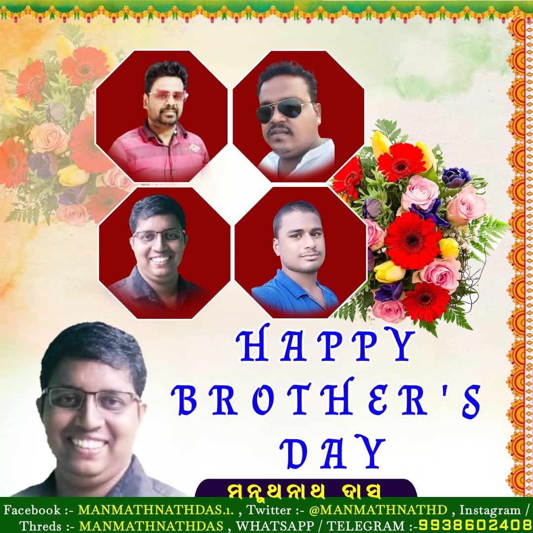 ManmathnathD's tweet photo. https://t.co/W6ECTLU4zs