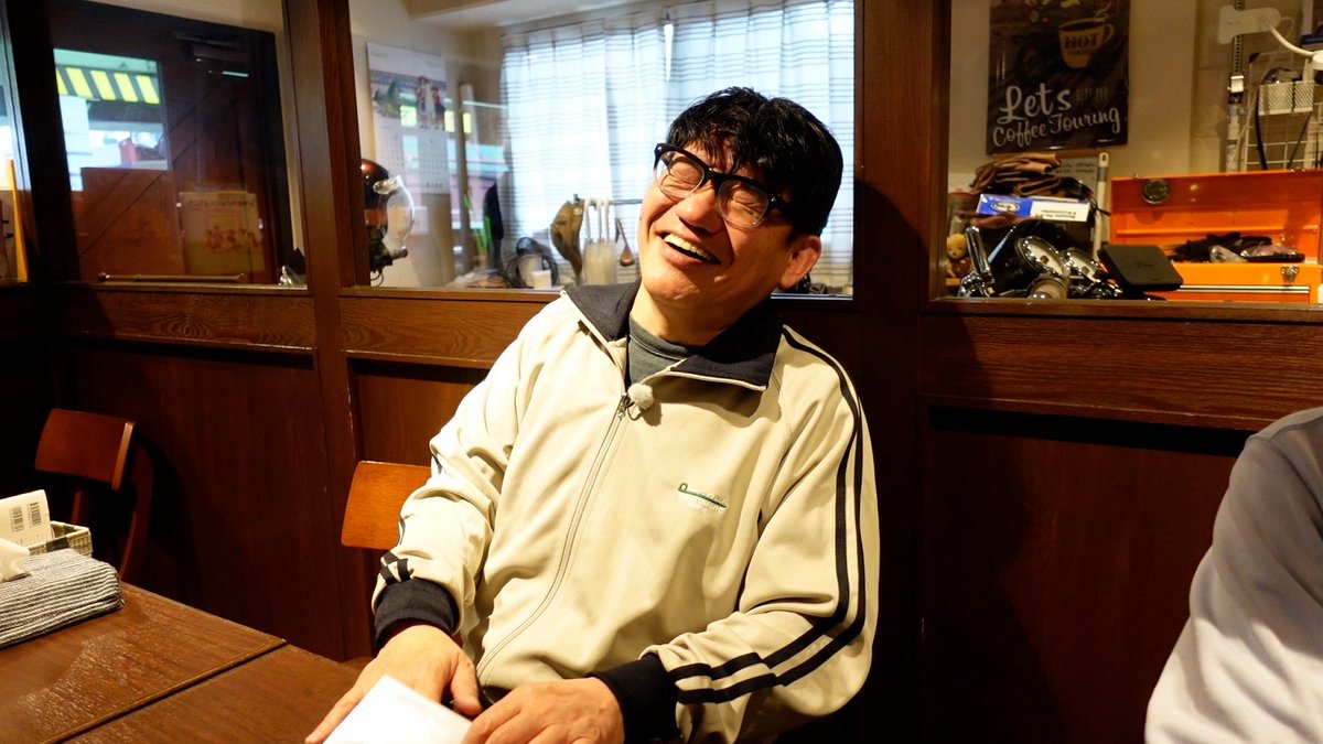 飯尾和樹のずん喫茶(BSテレ東で放送中&TVerで配信中) tweet media