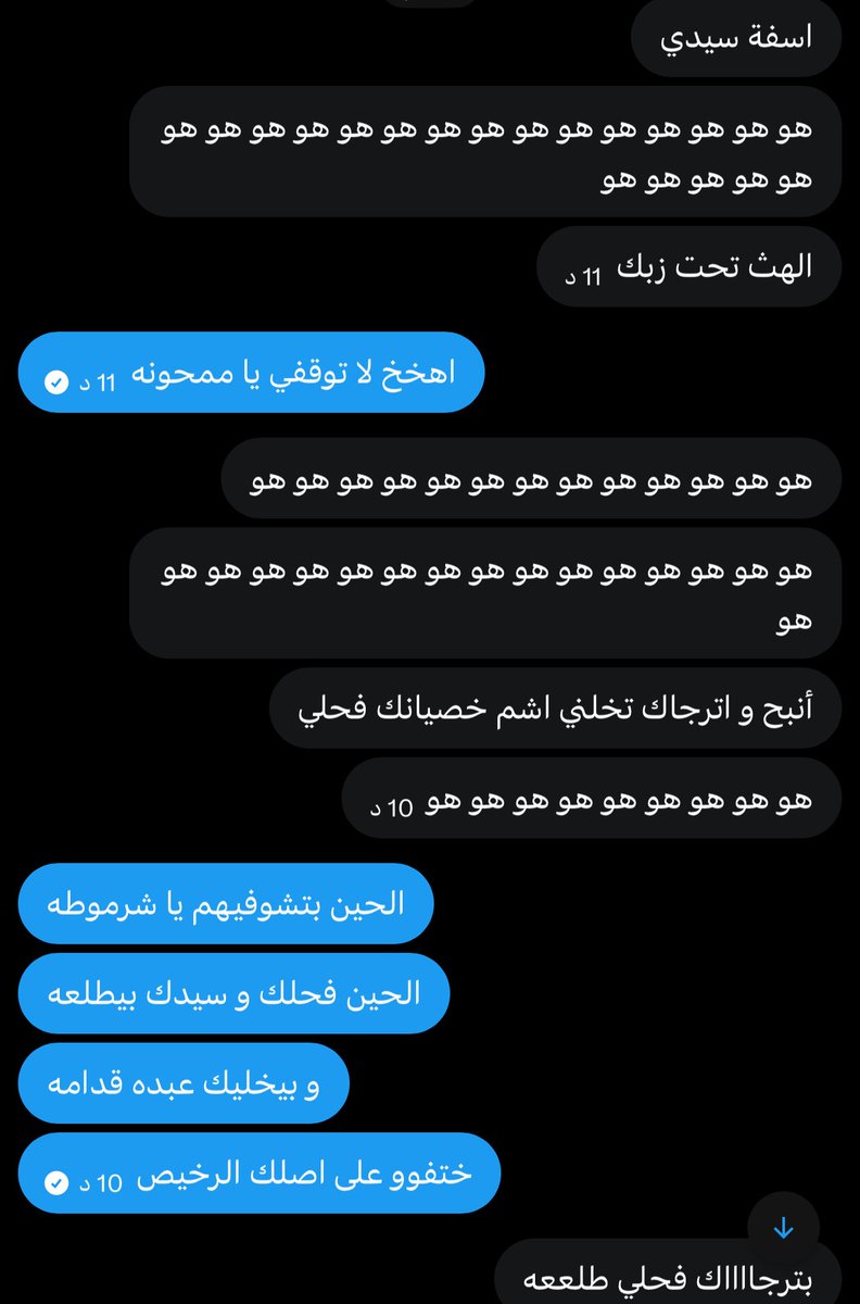 JUSTSADISTICMan's tweet photo. نبذه عن خنزرتي لقحابي بالخاص https://t.co/gUcIx5YBrj
