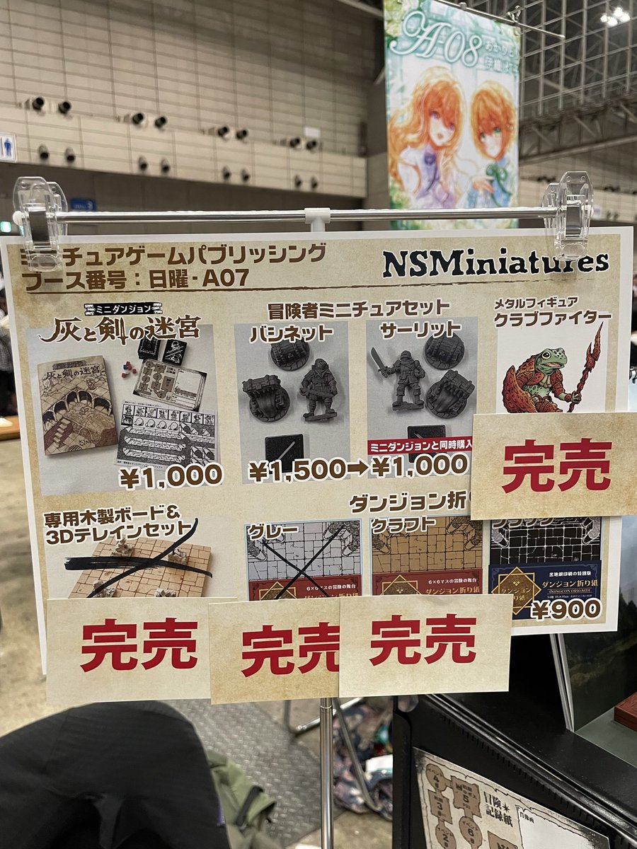 miniature_n's tweet photo. 現在の在庫状況です。 https://t.co/xYZuKvAeRo