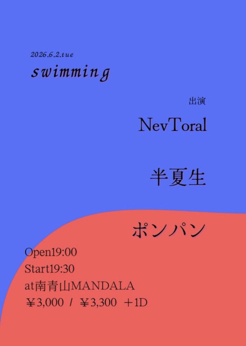 yahatatoshiki's tweet photo. 紫陽花も色がついてきた。
半夏生のアルバムMOMOZONOは
各配信サイトから再生できます。
初夏の散歩にぴったりなアルバムです。

5/24 千葉ANGA(きょう)
6/2南青山MANDALAにて
ライブがあります。

アルバムはこちら🔽
https://t.co/sVPtgMuvsl https://t.co/kWD0Zl4Rl3