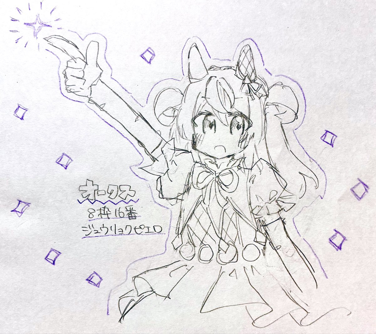 ht62122's tweet photo. #未実装幻覚U娘 #ゥマ擬娘化
🤡💜📣 https://t.co/BOeIyaKf33
