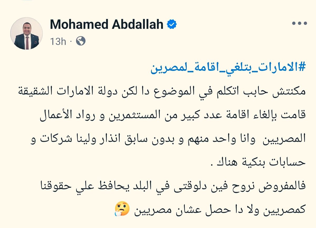 ابومحمد tweet media