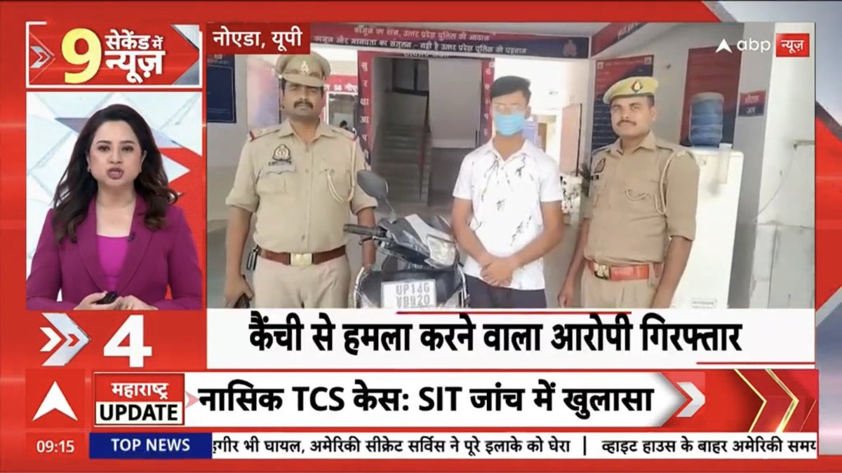 ravinderjaint's tweet photo. नोएडा में महिलाओं पर कैंची से हमला करने वाले आरोपी को सेक्टर 58 पुलिस ने किया गिरफ्तार @Uppolice @noidapolice https://t.co/rQYZaHStgv