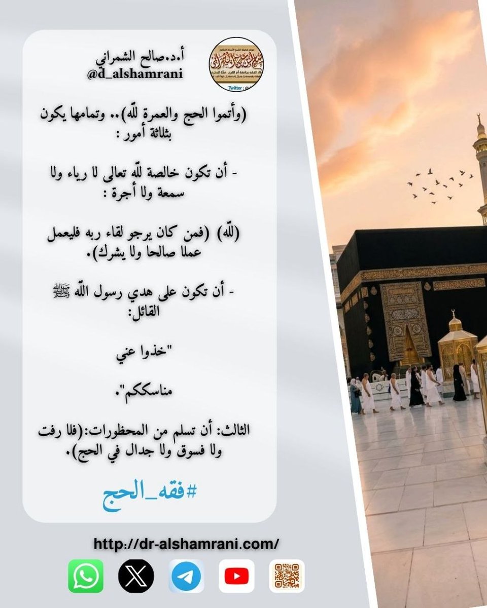 d_alshamrani's tweet photo. https://t.co/XoqPXjvM3o