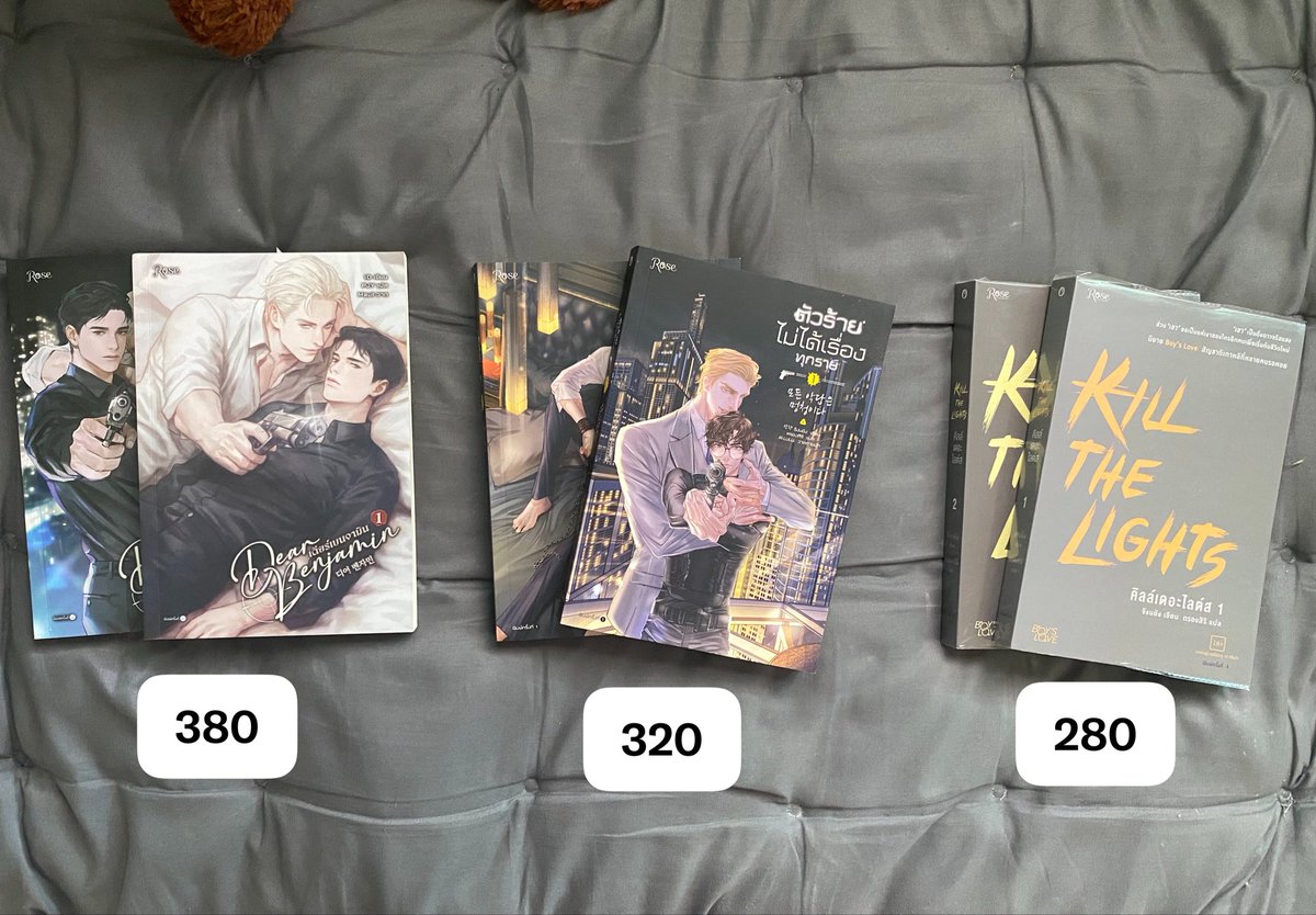 ToemFan's tweet photo. #ส่งต่อนิยาย

ค่าส่ง 40 พื้นที่ห่างไกล+20 สนใจสะกิดมาได้เลยค้าบ

 #ส่งต่อนิยาย #นิยายวายมือสอง #นิยายวาย #รีวิวนิยายวาย #นิยายวายมือสองสภาพดี https://t.co/347a0CWVkw
