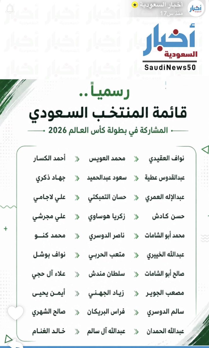 ganate7's tweet photo. #يايسله_حتى_2030 

 https://t.co/eL37SRdybs https://t.co/QTJTVoOAAe