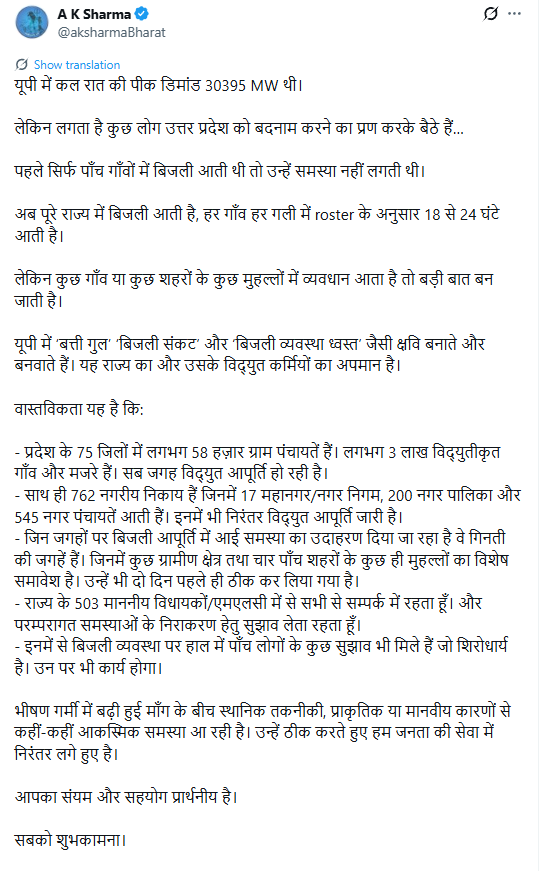 भारत समाचार | Bharat Samachar tweet media