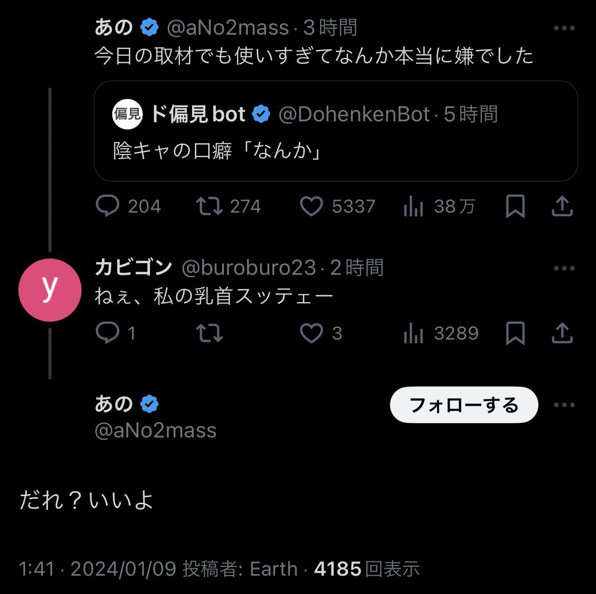会話 tweet media
