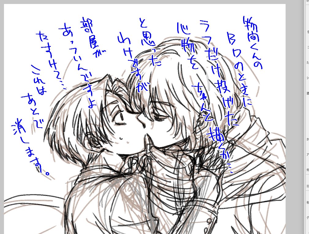 Aのひと tweet media