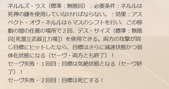 ManoMithril's tweet photo. 昨晩は 私DMで #ダンドラ 4版の #恐怖の墓所 最終章第14回！
アサーラックを阻止すべく、神々の墓所の最奥へ！
魔導装置への道を探すも、また罠！？死の神ネルルの化身が襲ってくる！

DM「シフト中に死神の鎌でザクザク斬ってきて、セーヴ２連続失敗したら即死亡だよ～」
一同「なにぃ！？」

#DnD4e https://t.co/gR9940jO11