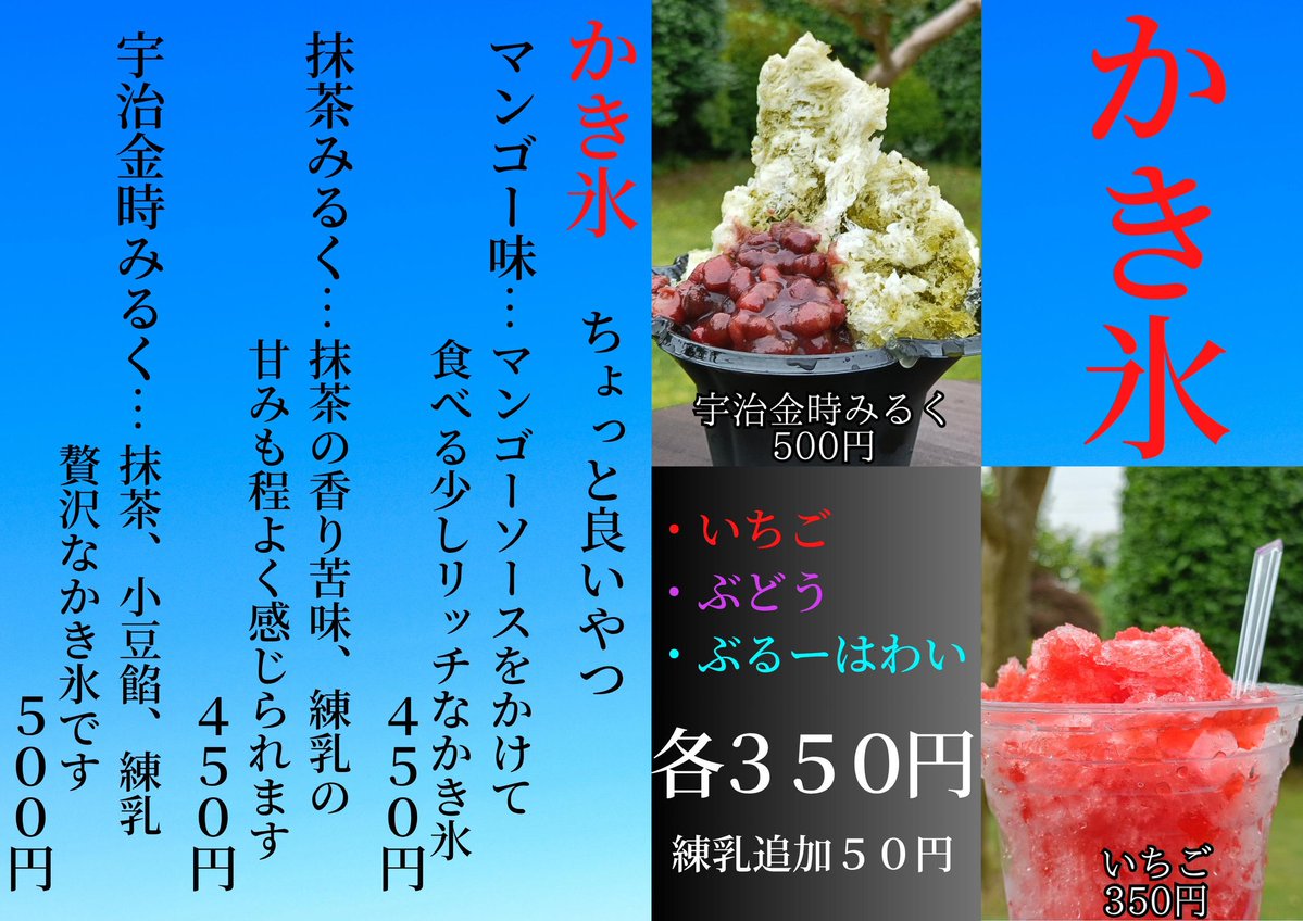 たこ焼 有助 tweet media