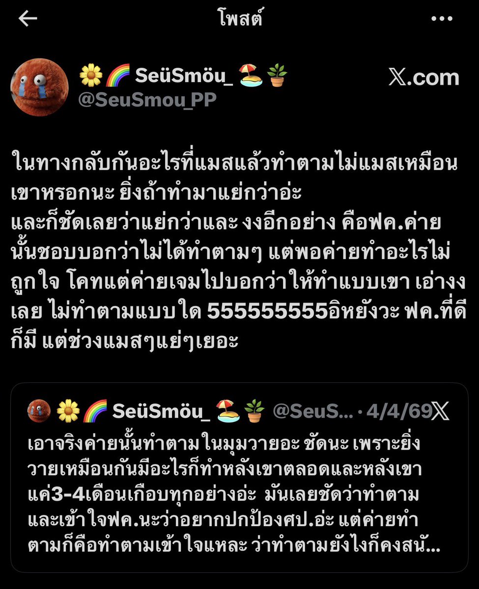 หนุงหนิงอุนย่าพิเพิ่มพูน🐶🤏🏻 tweet media
