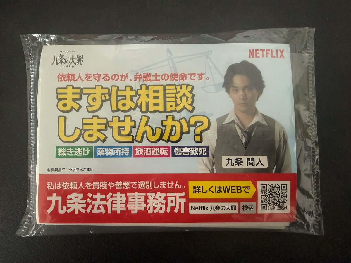 ラプ様 tweet media