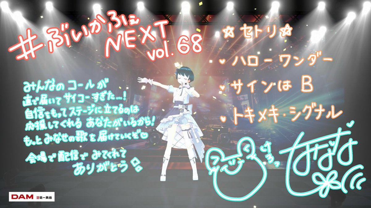 mns_372's tweet photo. #ぶいかふぇNEXT ほんとに楽しかったなぁ🩵一緒にサイコーのステージを作り上げてくれてありがとう！次のライブでも会えますように…🙏

スタッフさんから新規の方がCD買ってくれたって聞いてニコニコしてました🤭
手に取ってくれてありがとう！

チャンネル登録してくれる？
https://t.co/gcdjShdJ60 https://t.co/fngvQPQxIp
