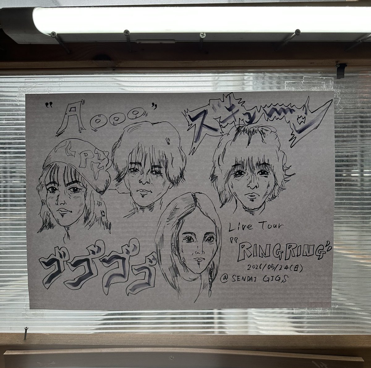 石野理子 tweet media