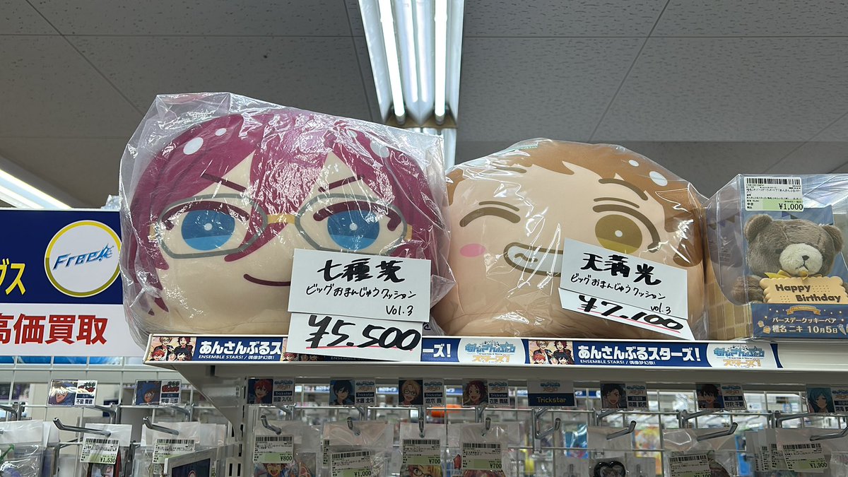 駿河屋甲府店、入荷情報⭐︎ あんさんぶるスターズ！！ ビッグお