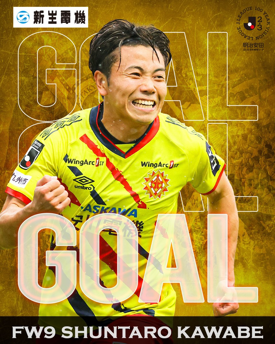 ギラヴァンツ北九州 オフィシャル tweet media
