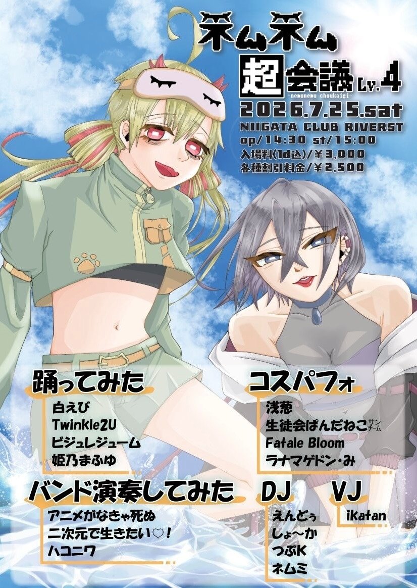 白えび tweet media