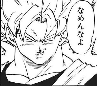 げるま tweet media