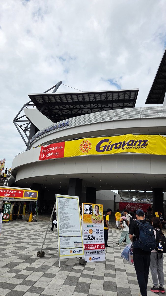 geronimo0702's tweet photo. ギラヴァンツ北九州戦⚽️、観戦中。
#ギラヴァンツ北九州 https://t.co/k4zBnXA4NJ