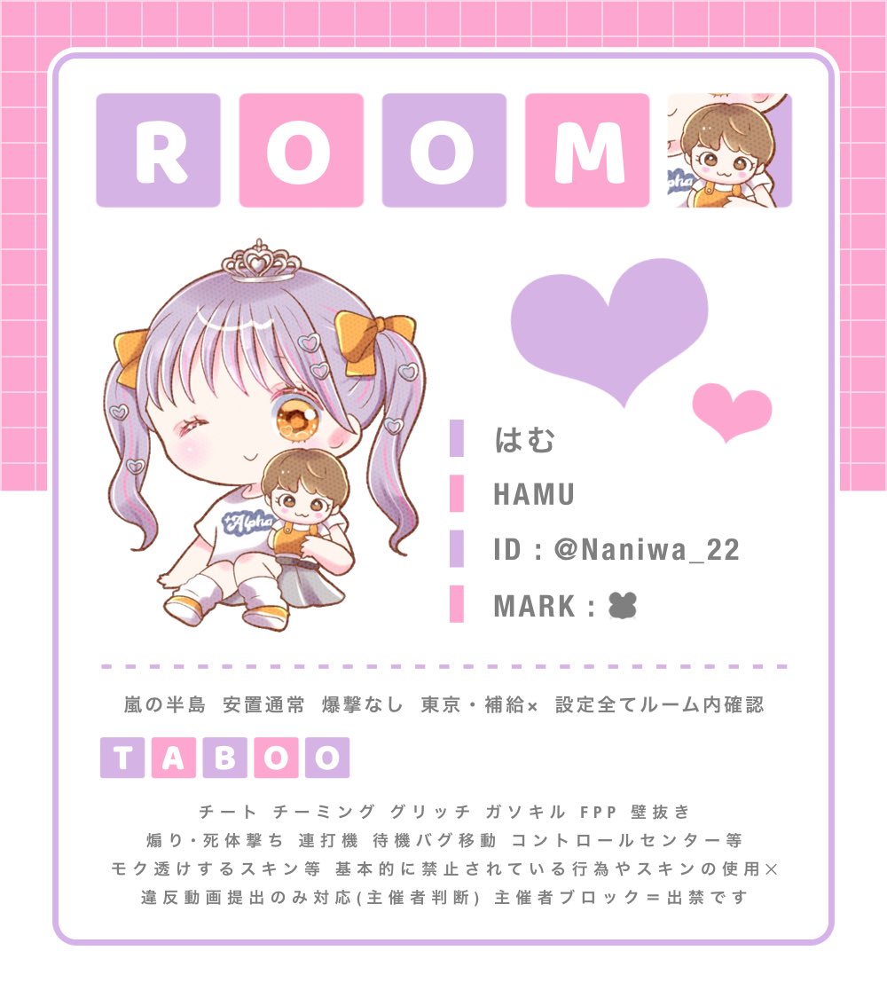 はむちゃろ🐹 tweet media