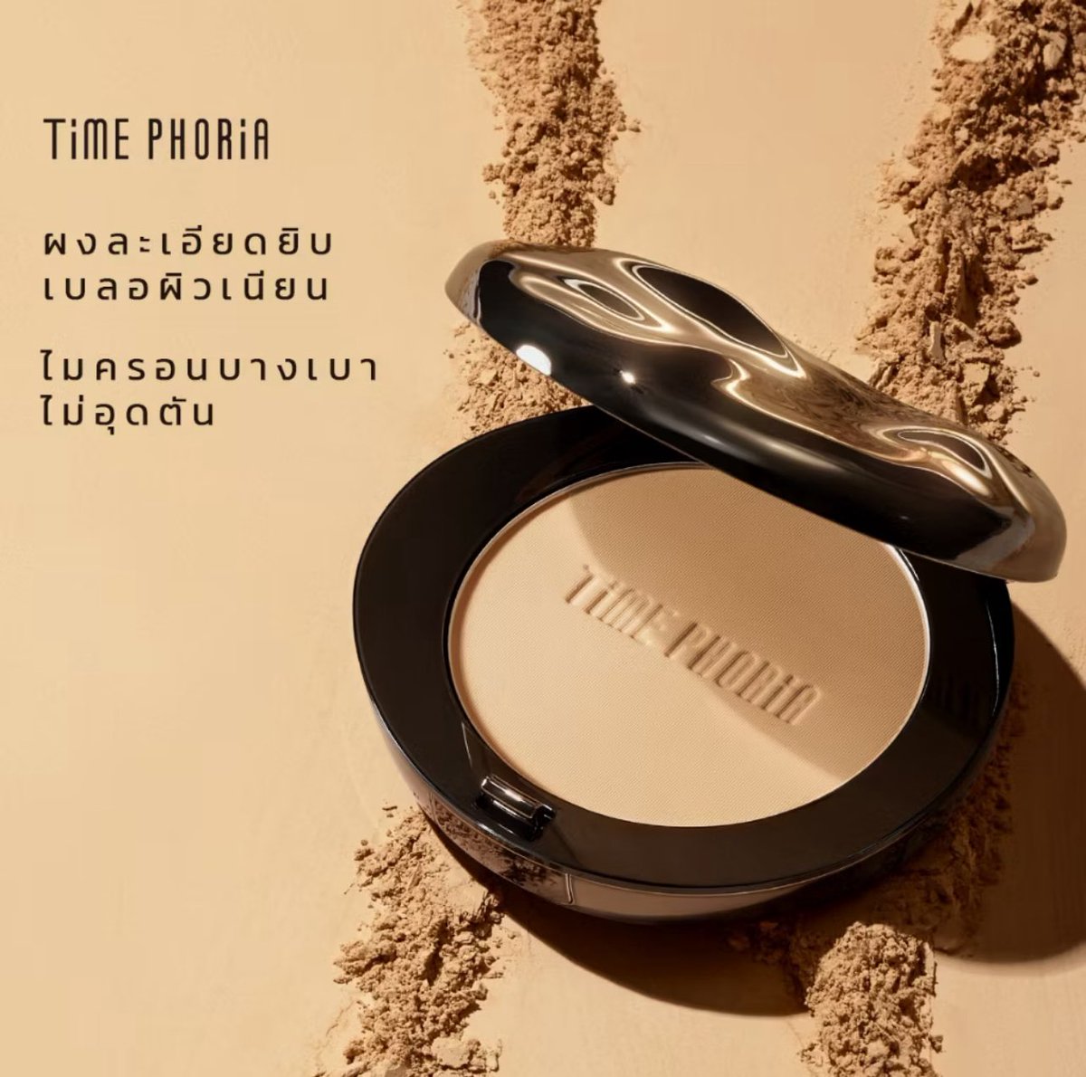 _madmyday's tweet photo. ♡ ส่งต่อ แป้ง timephoria 01N ( ใช้ไป1 ครั้ง ) 200.-

♡ Free shipping📮

♡ DM / Mention 
#ส่งต่อเสื้อผ้า #ส่งต่อเสื้อผ้ามือสอง #ส่งต่อเครื่องสำอาง #ส่งต่อเครื่องสำอางค์มือสอง #ส่งต่อเครื่องสำอาง #ส่งต่อเครื่องสำอางมือสอง #timephoria https://t.co/L4Mn4vbvhQ
