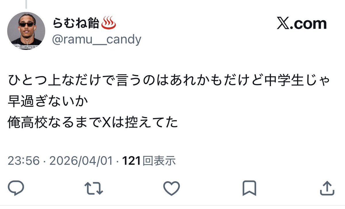 AJ好っきー tweet media