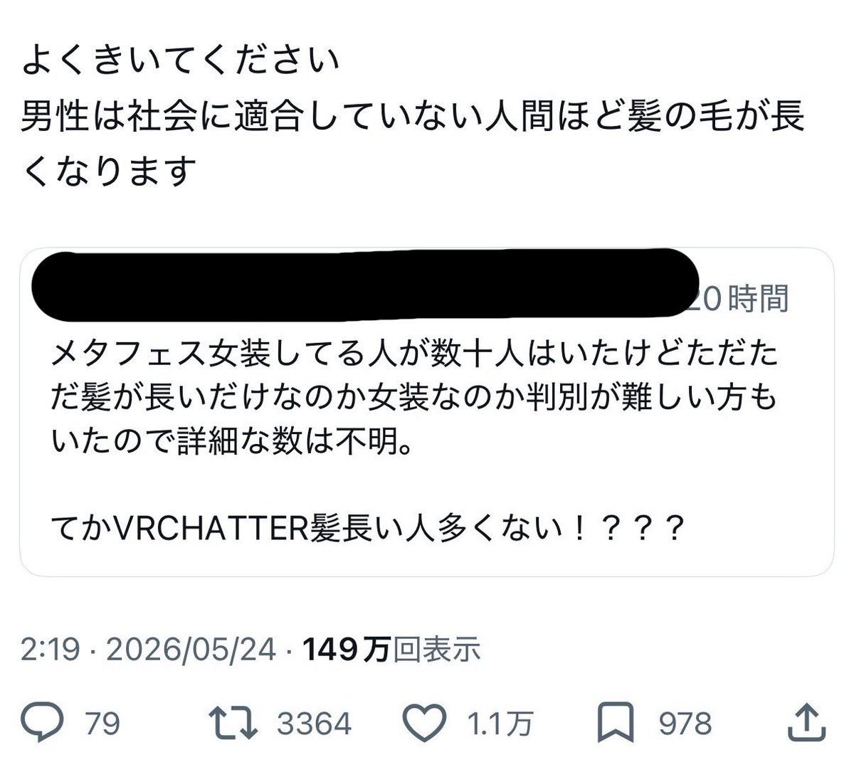 sumin tweet media