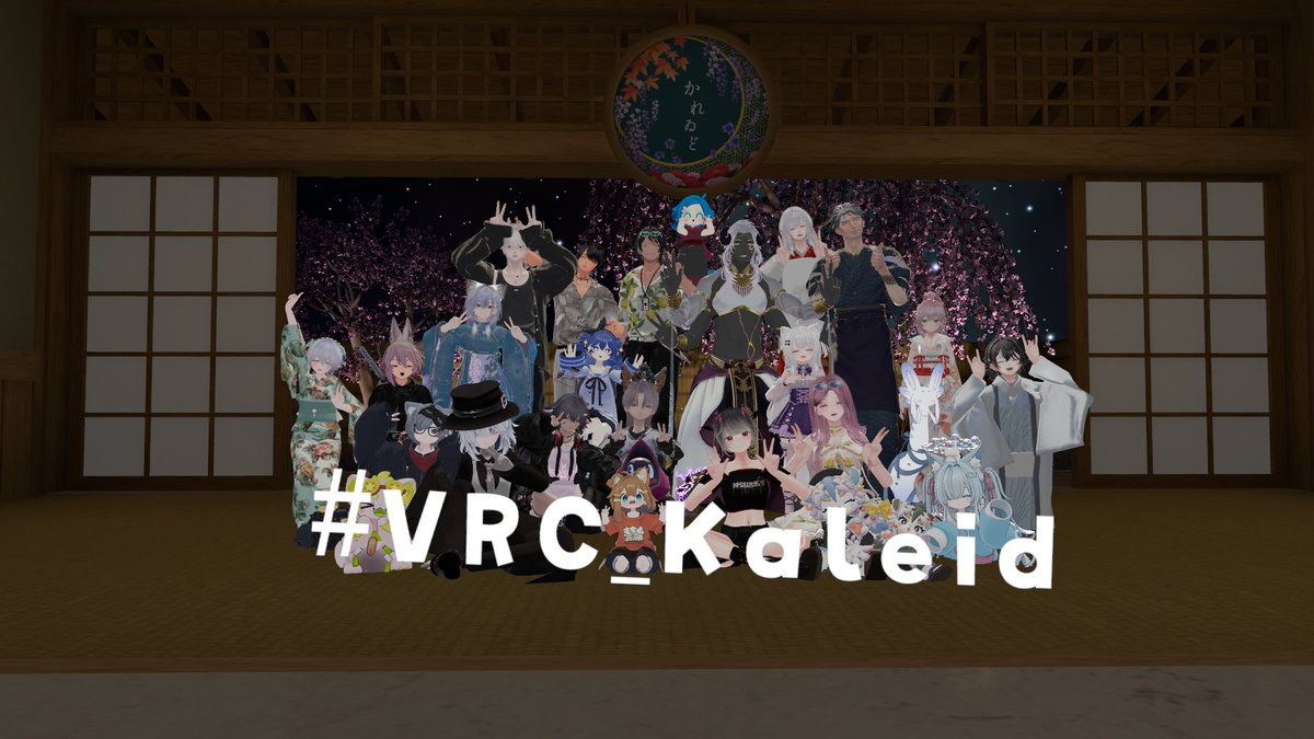 ラッキー君 VRC tweet media