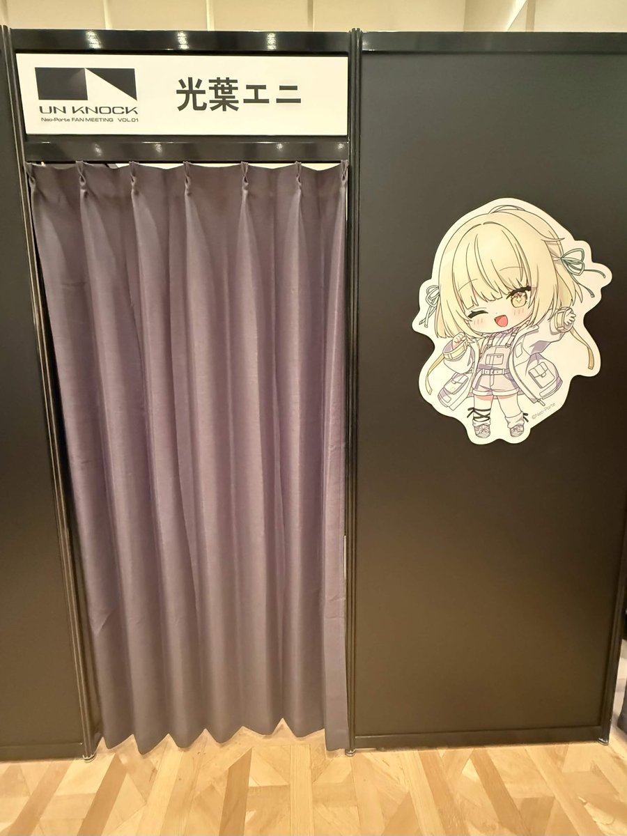 光葉エニ🫨🪄 tweet media