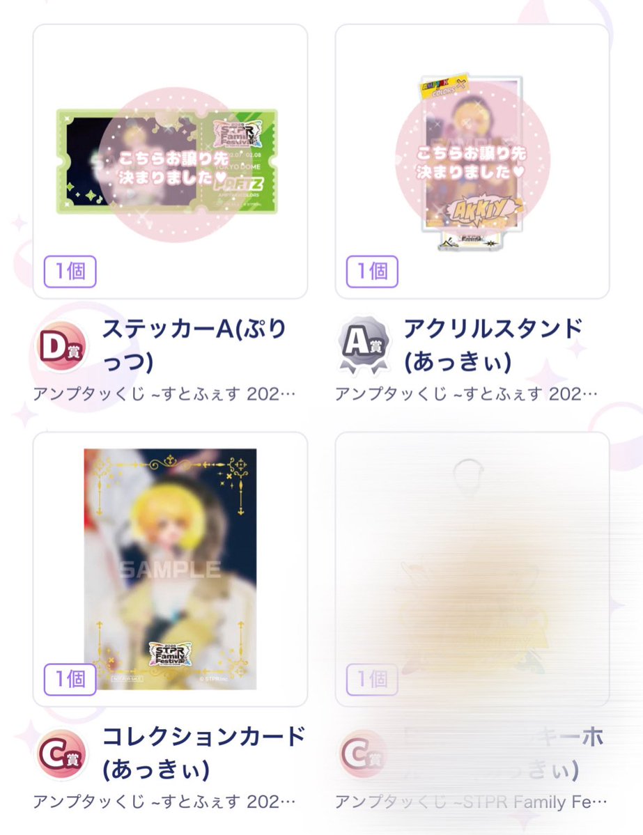 取引・拡散垢 tweet media