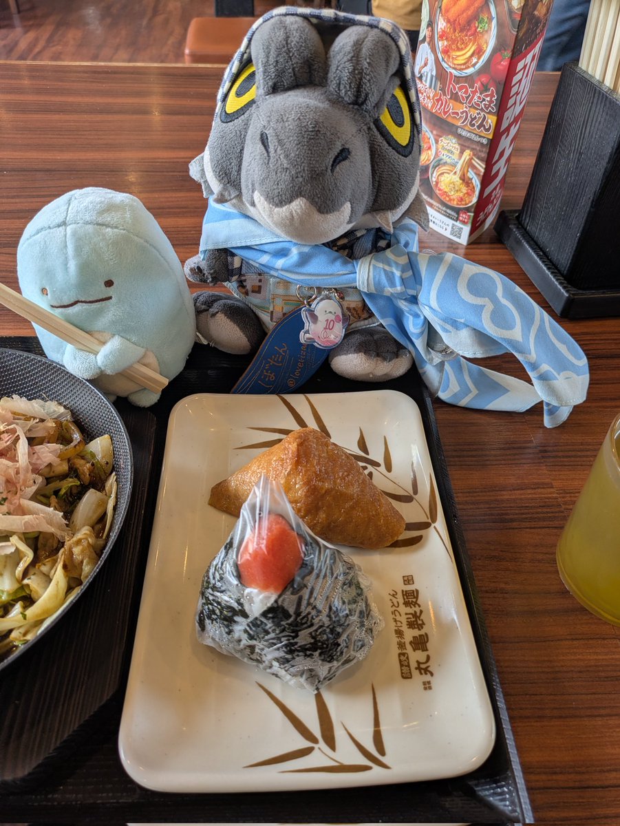 MonsterHunter #モンハン #ぼたんのぬいぐるみ #モンハン部