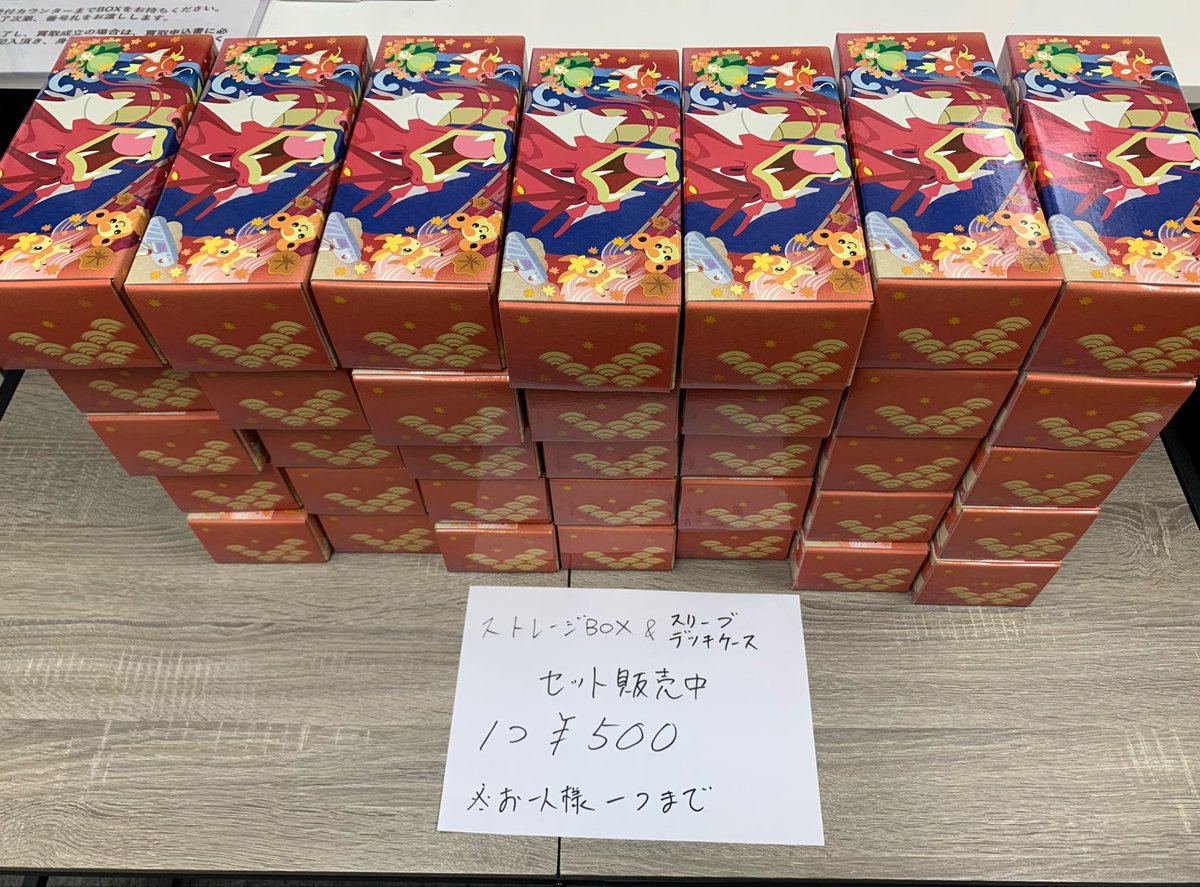 こちらまだまだご用意ございますのでお求めの方は是非ご来店ください
