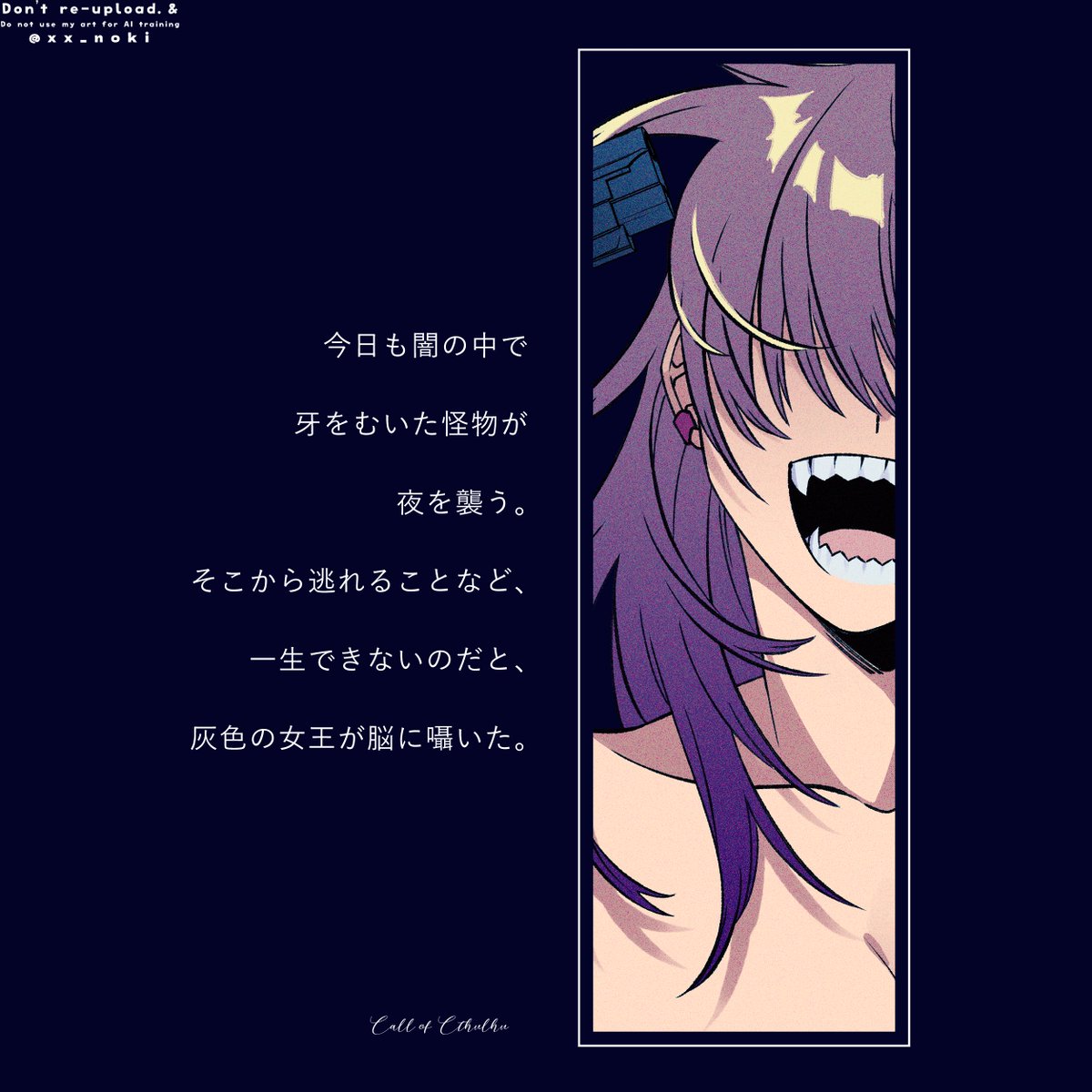 X²noki tweet media