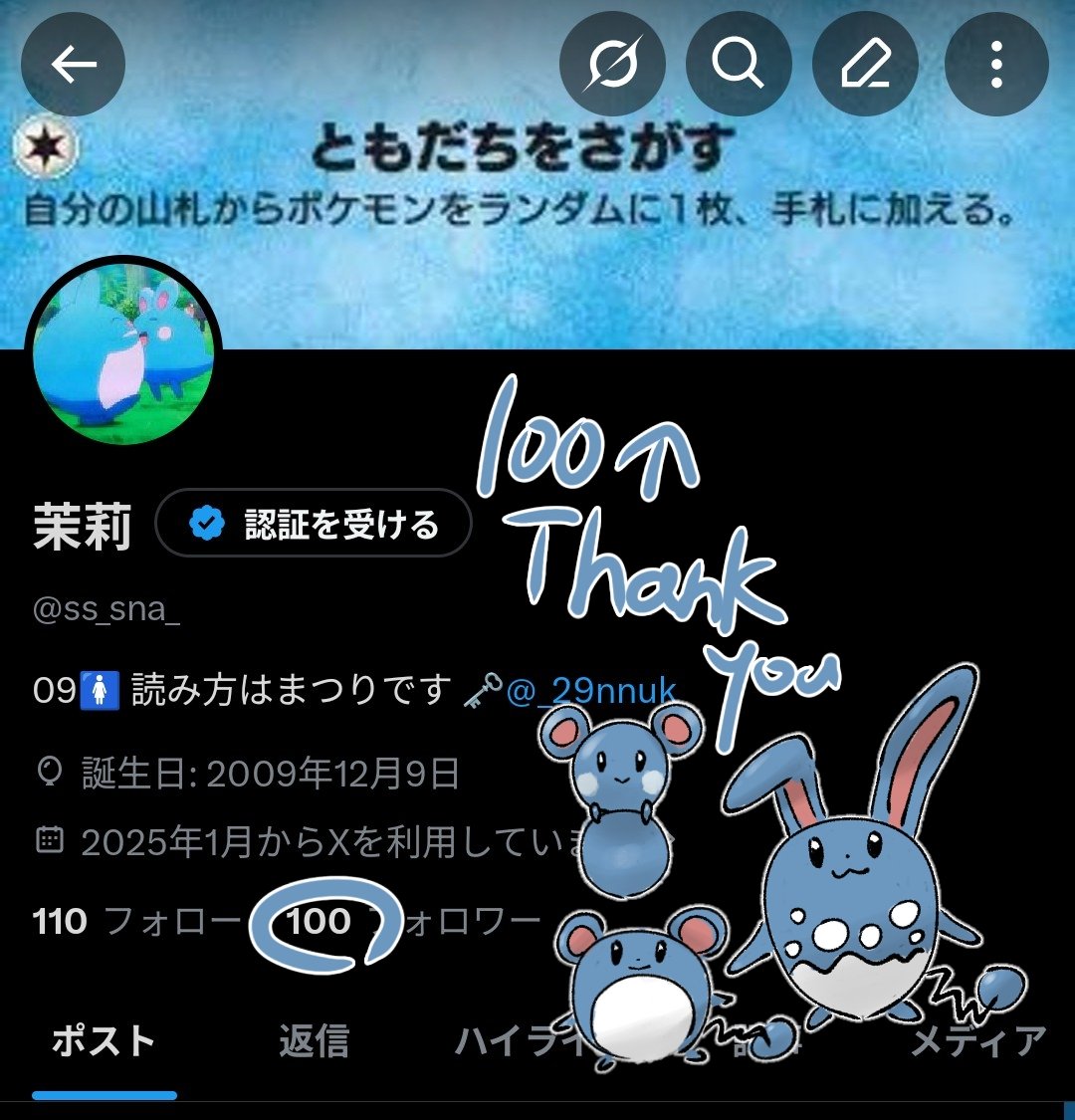 茉莉 tweet media